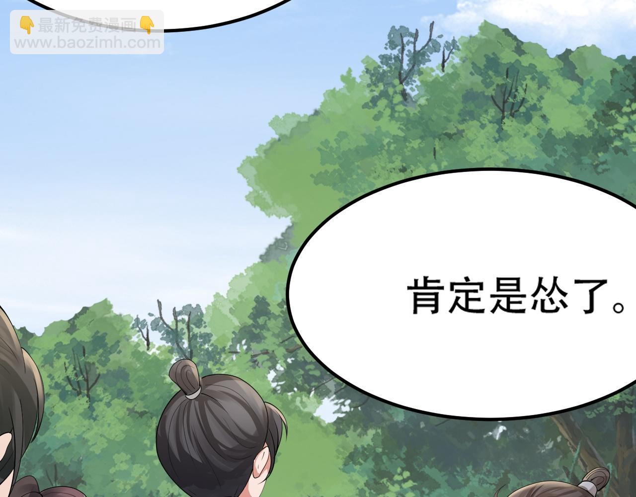 06 参加比武大会77
