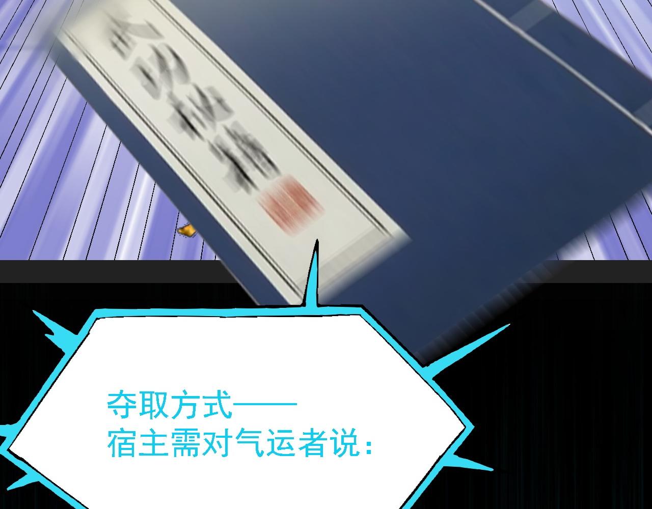 01 系统开启74