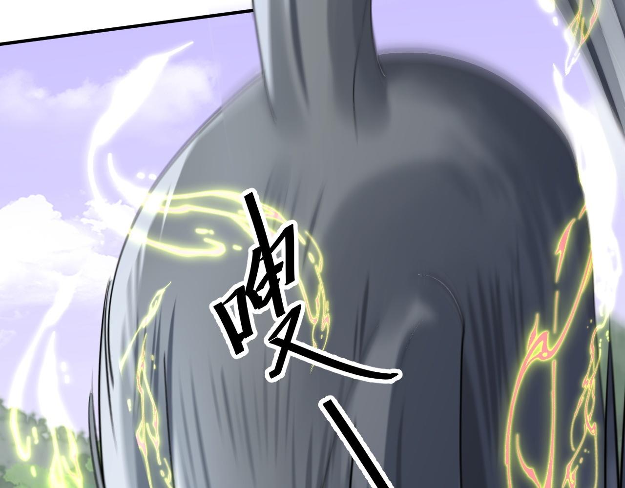 04 魔兽奇遇19