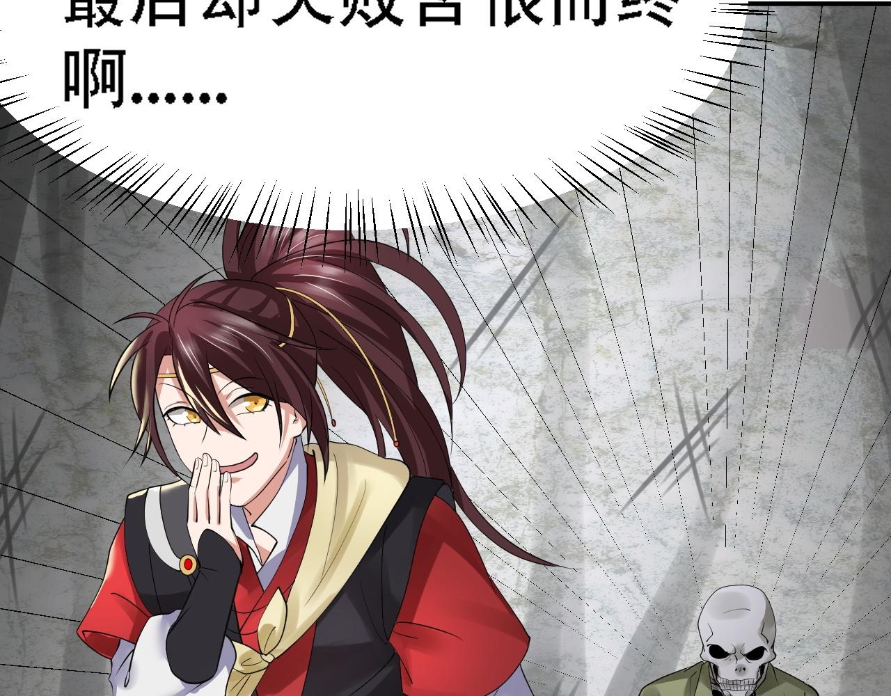 04 魔兽奇遇75