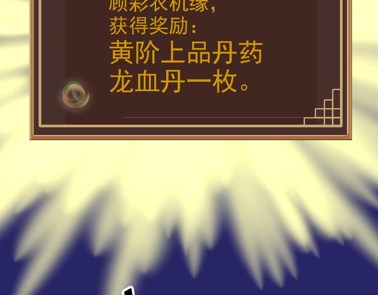 03 突破了！115