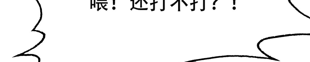 08 突破奇才？112