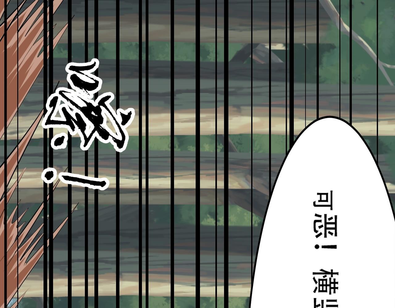 05 神宠猫女？！86