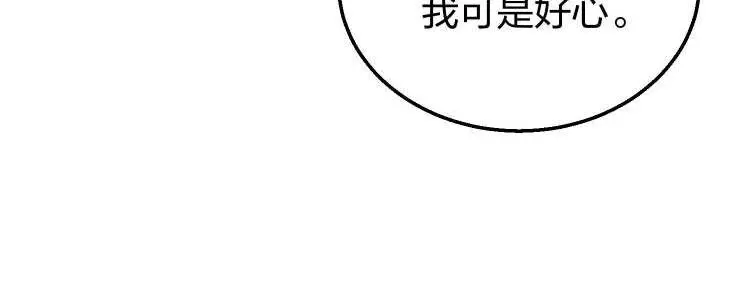 13 开天老祖？110