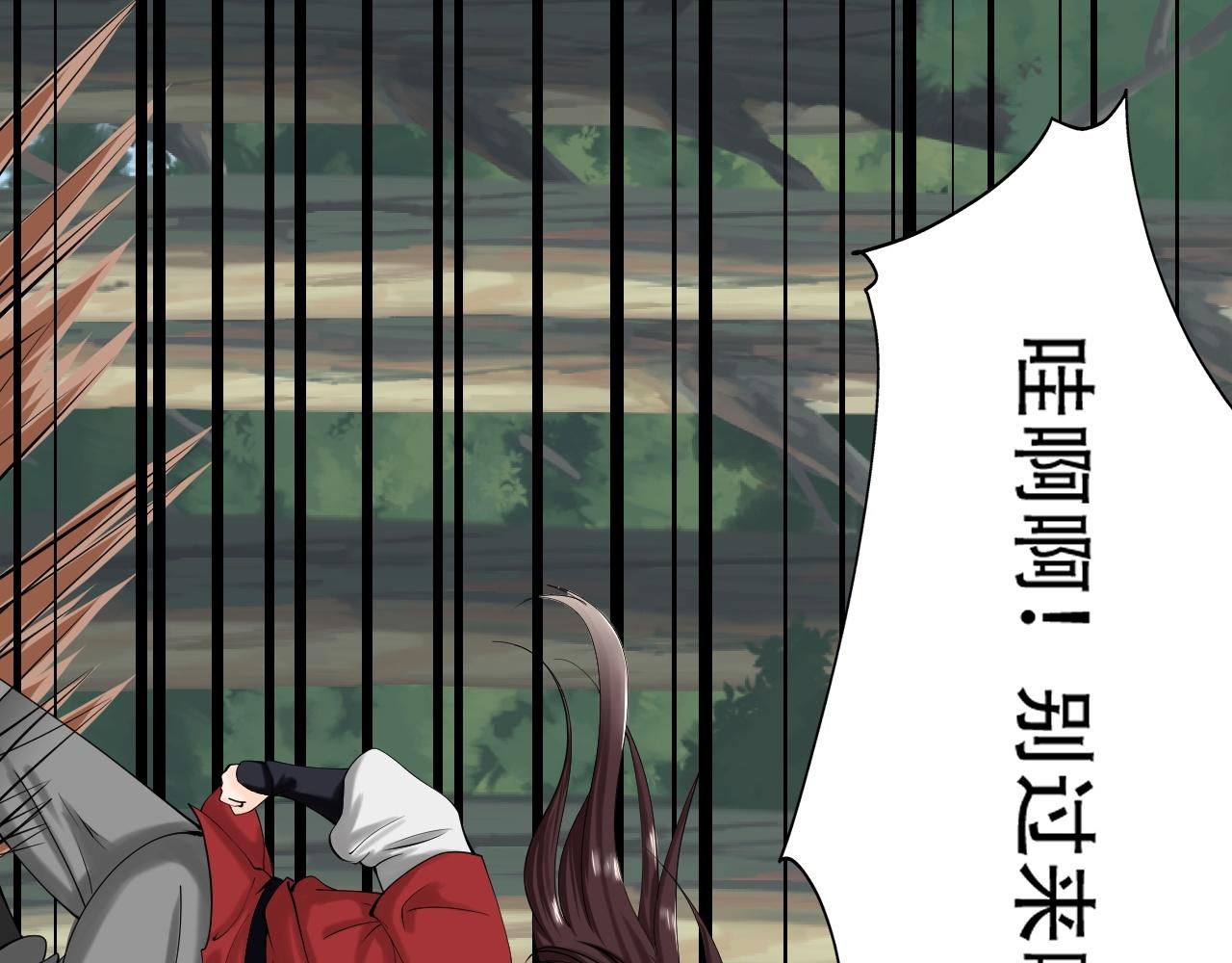 05 神宠猫女？！84