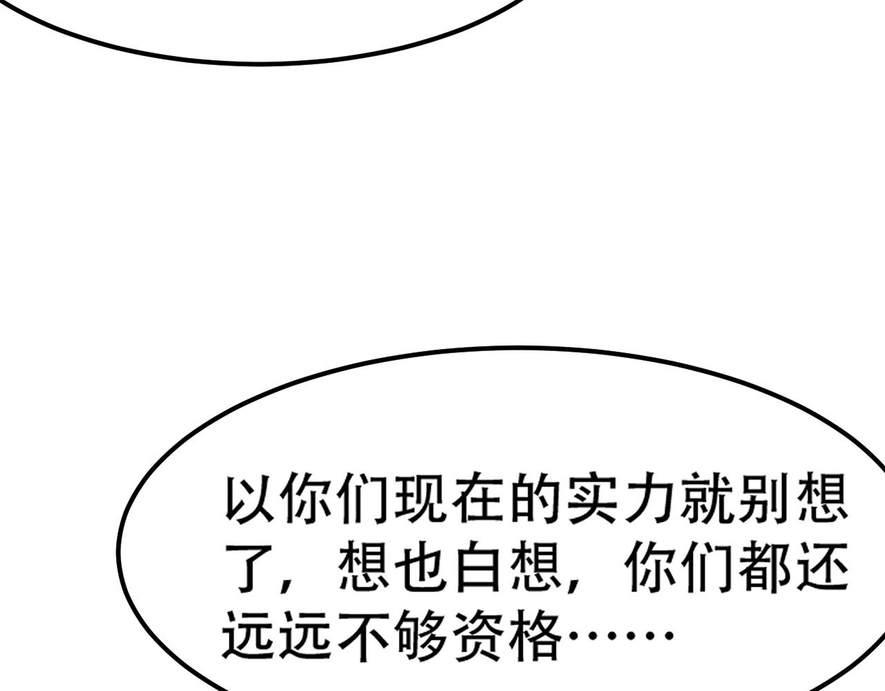 09 太古凶喵？128