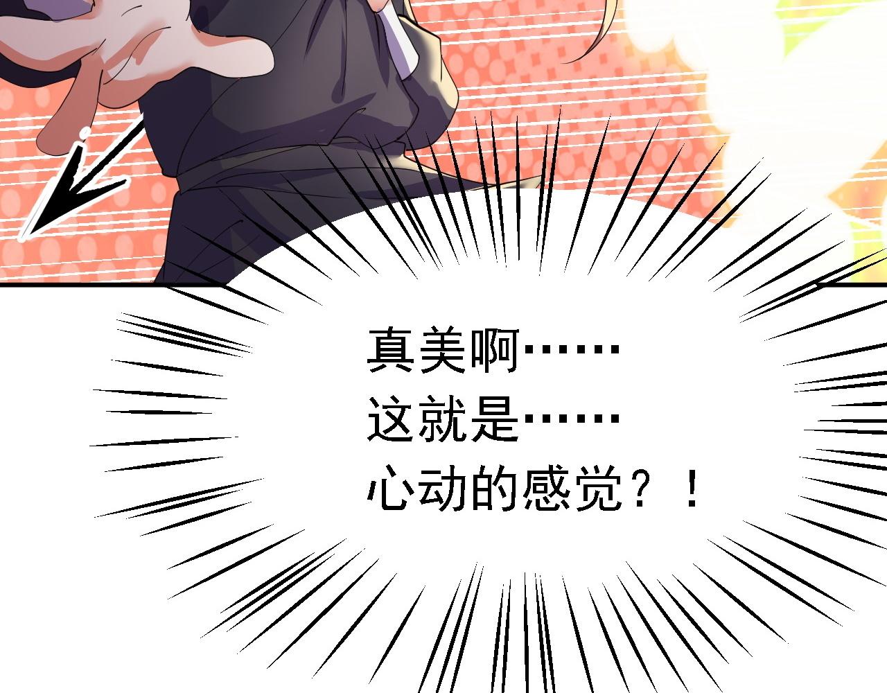 02 柔软气运124