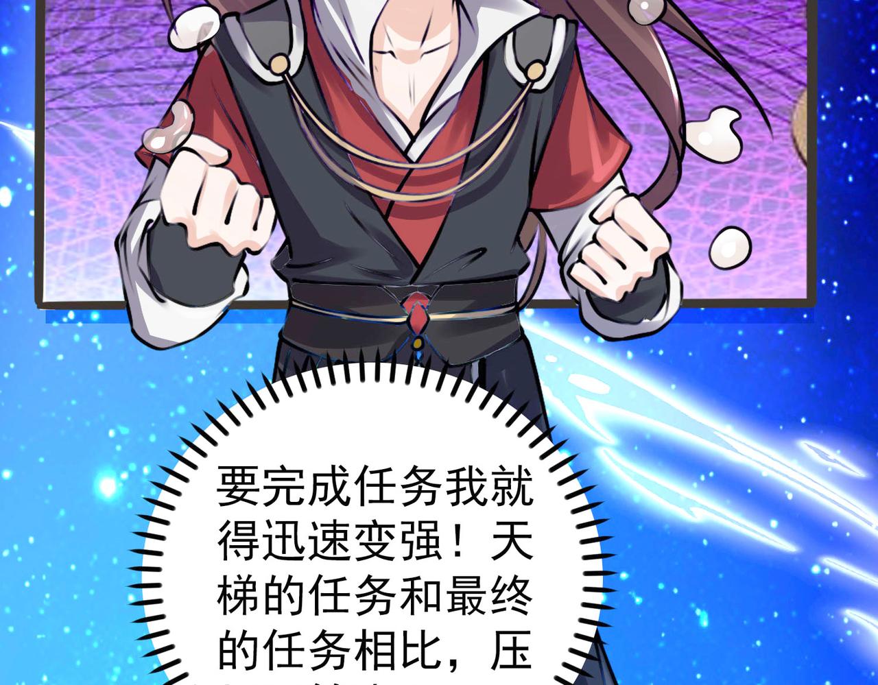 12 900层天梯？93