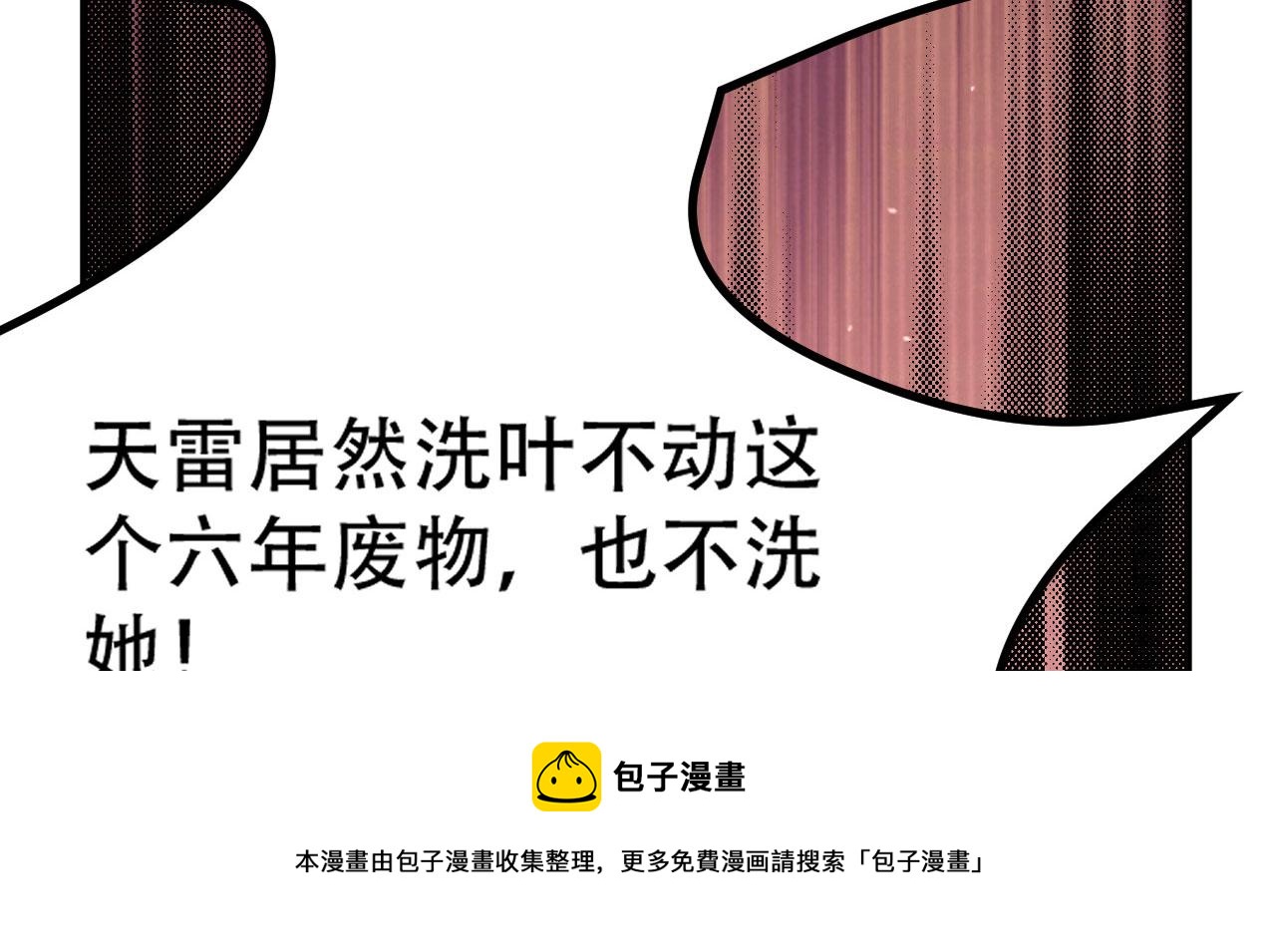 08 突破奇才？50