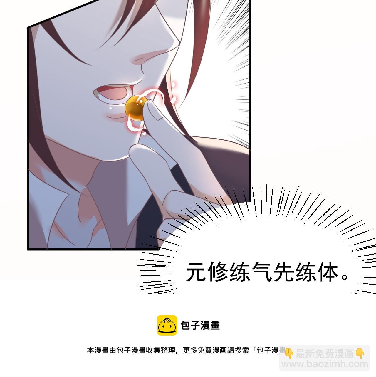 01 系统开启160