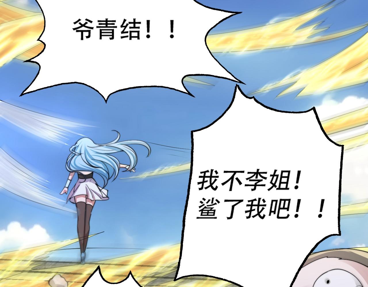 07 蓝鸣163