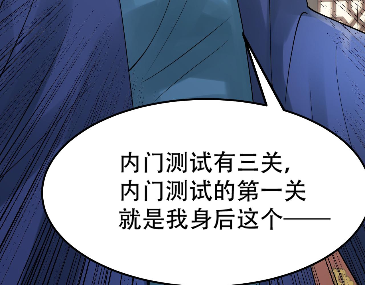 09 太古凶喵？168