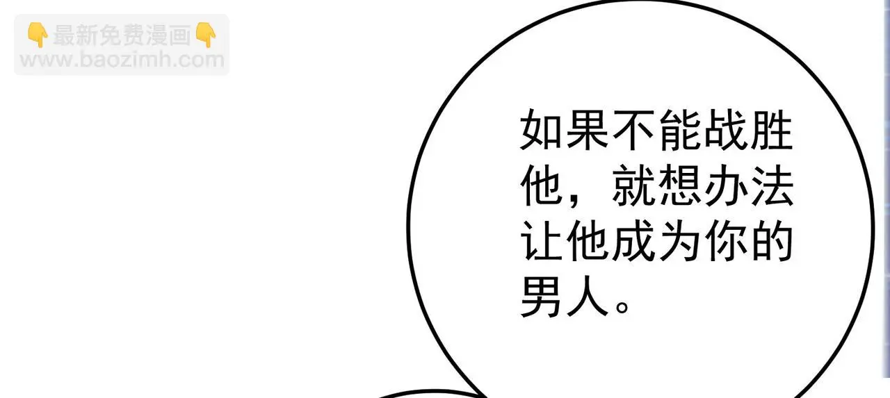 14 最后试炼—照心境33
