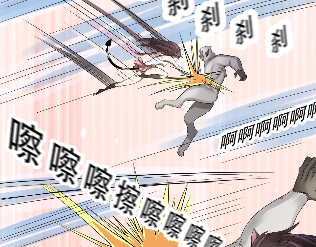 05 神宠猫女？！147