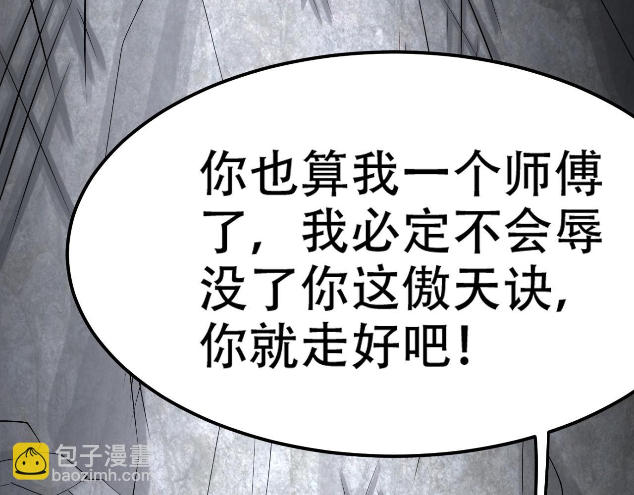 04 魔兽奇遇171