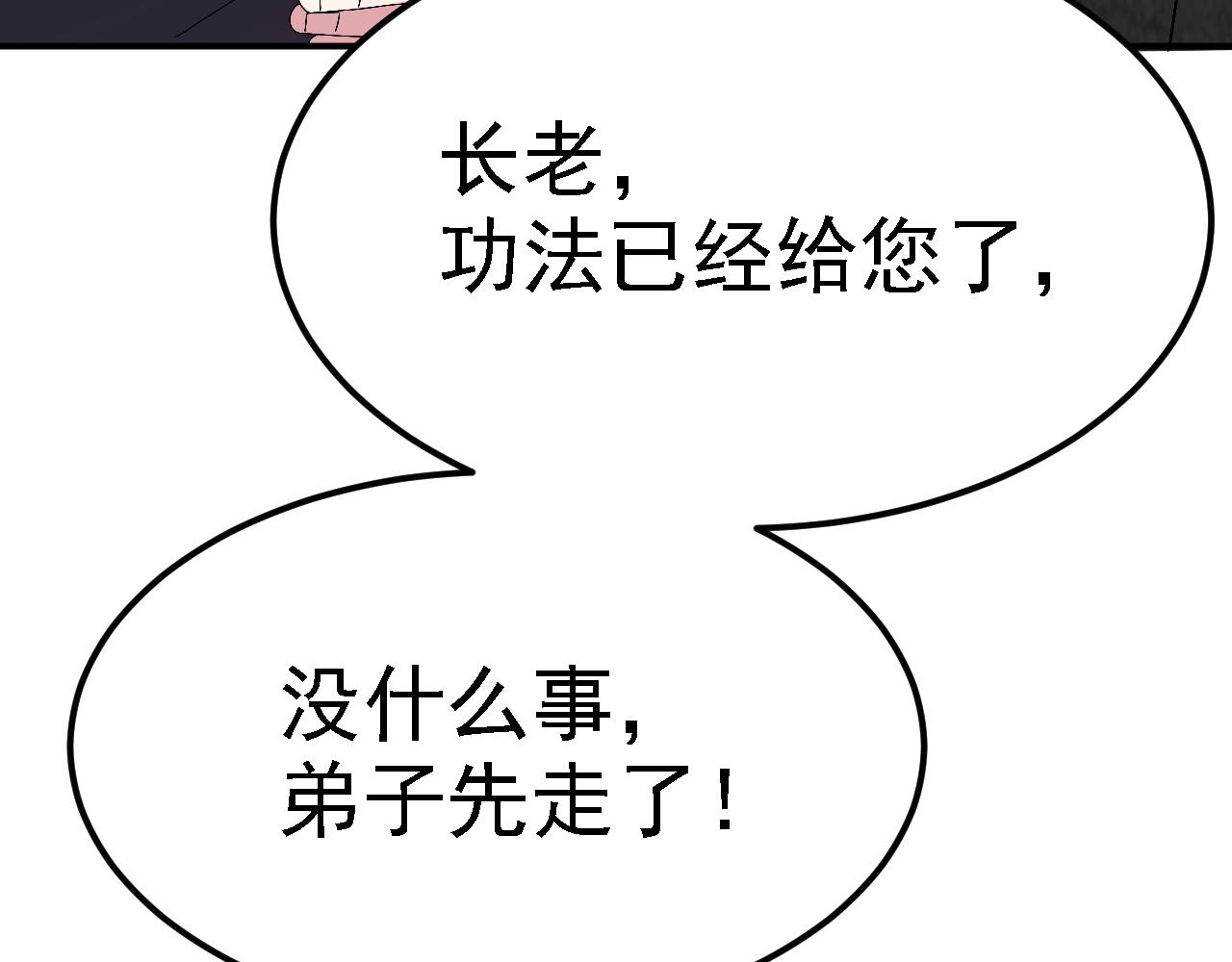 03 突破了！177