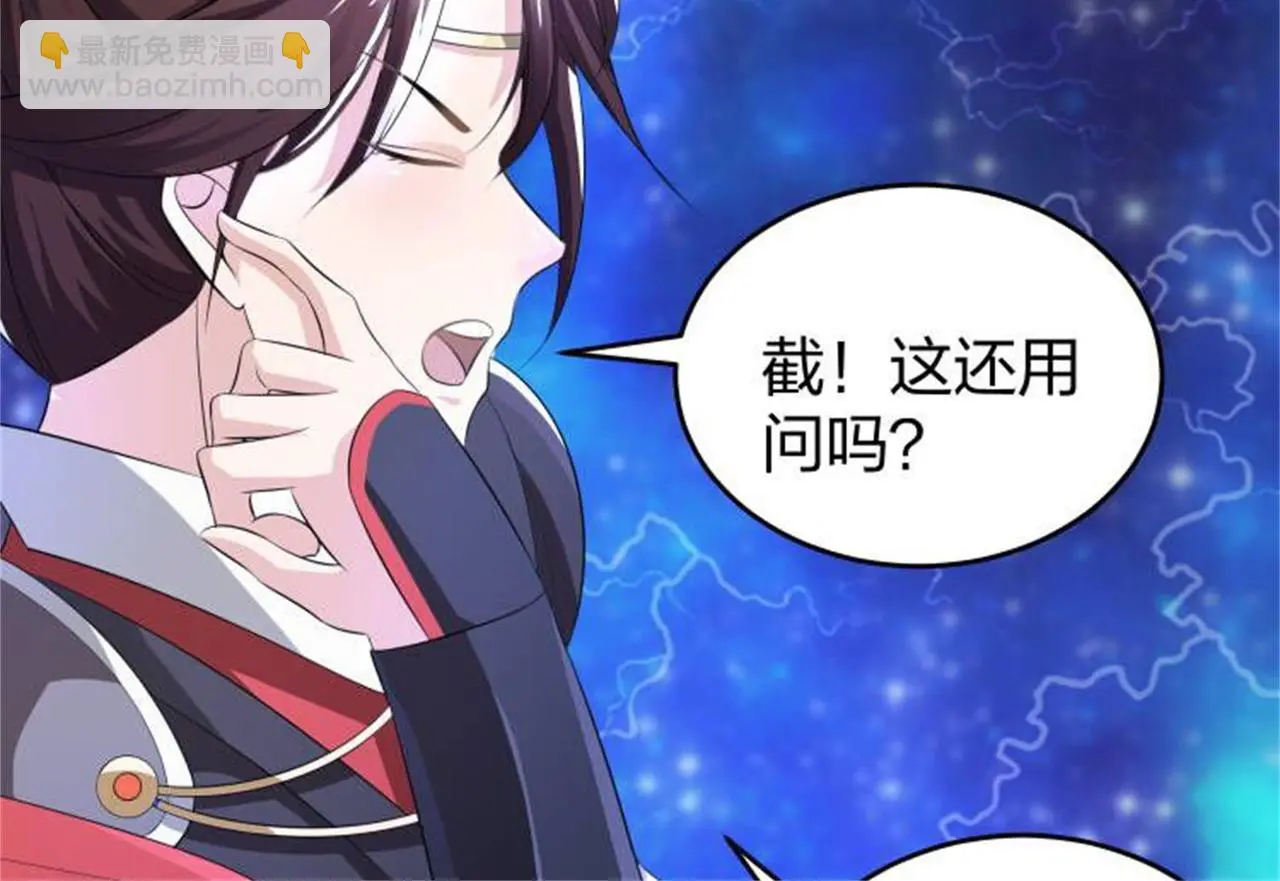 13 开天老祖？130
