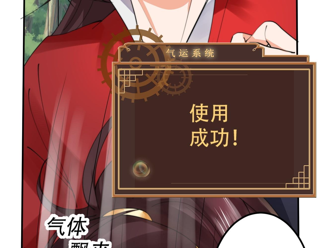 05 神宠猫女？！98