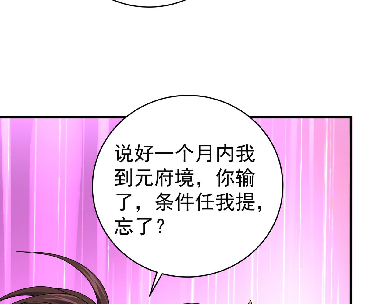 12 900层天梯？16