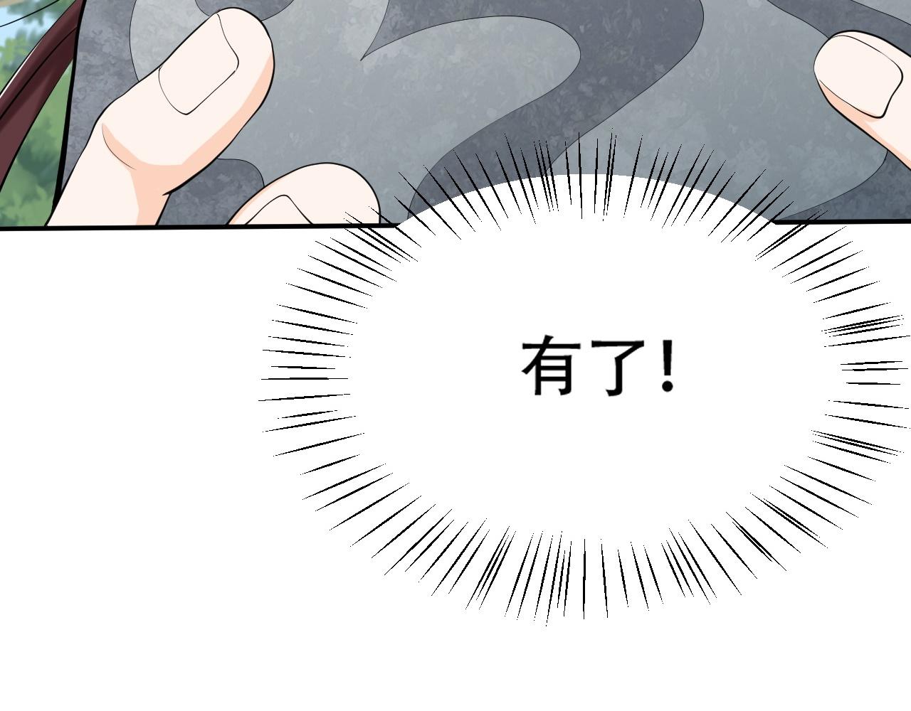 05 神宠猫女？！22