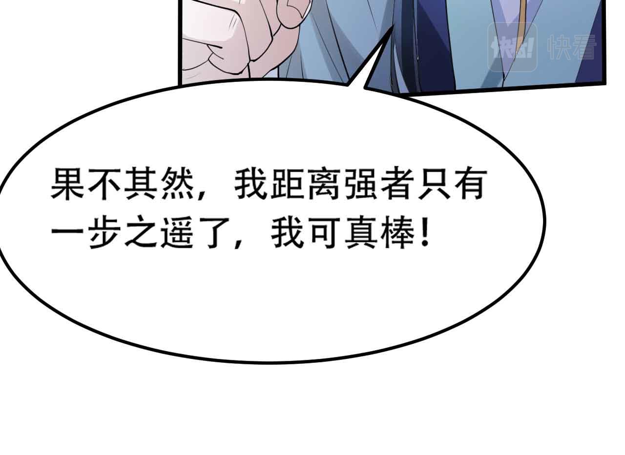 10 天赋不如一只喵？63