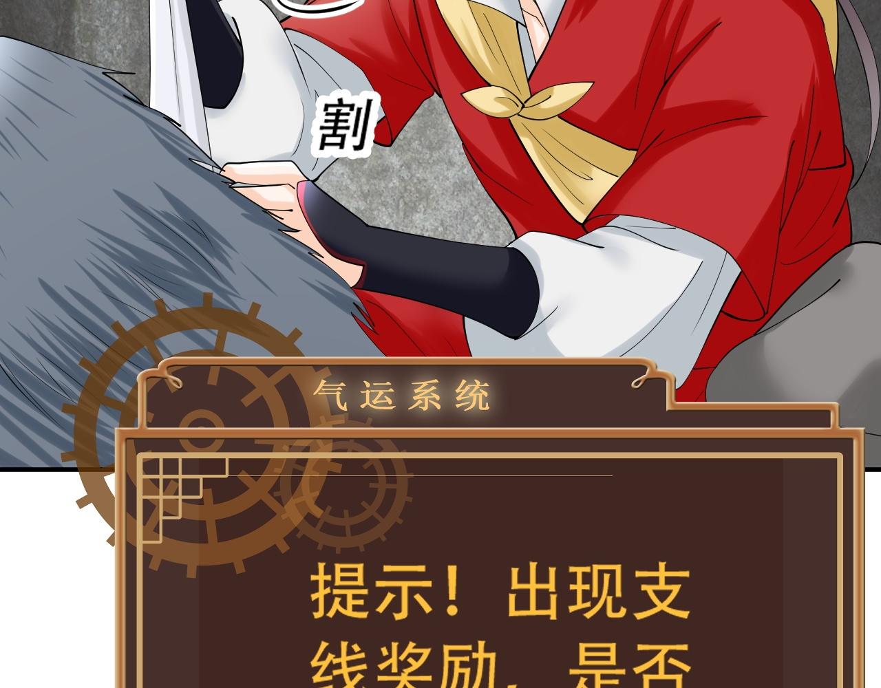 04 魔兽奇遇249