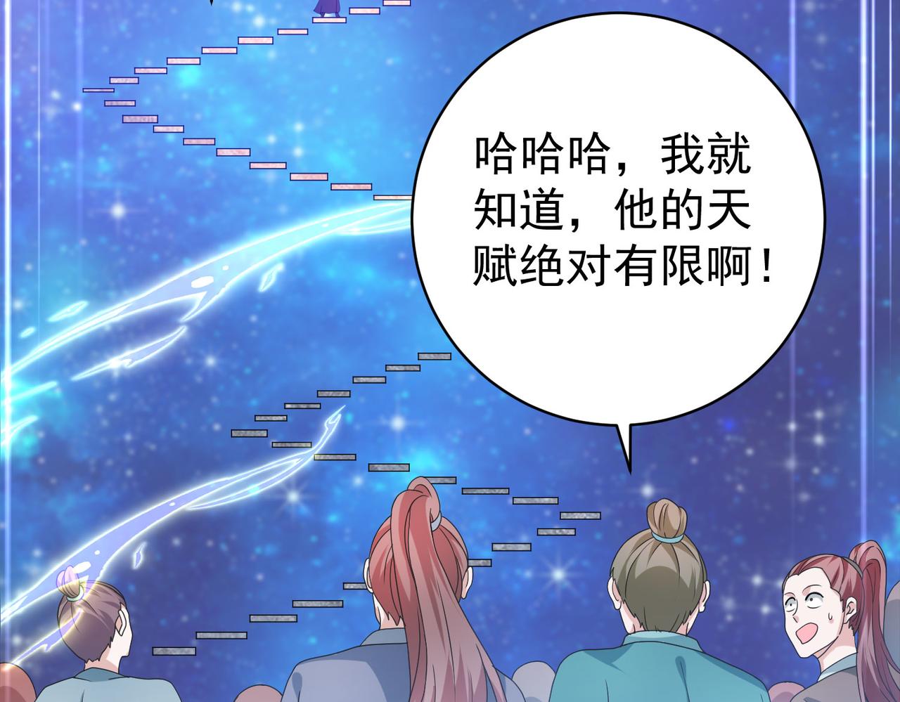 12 900层天梯？122