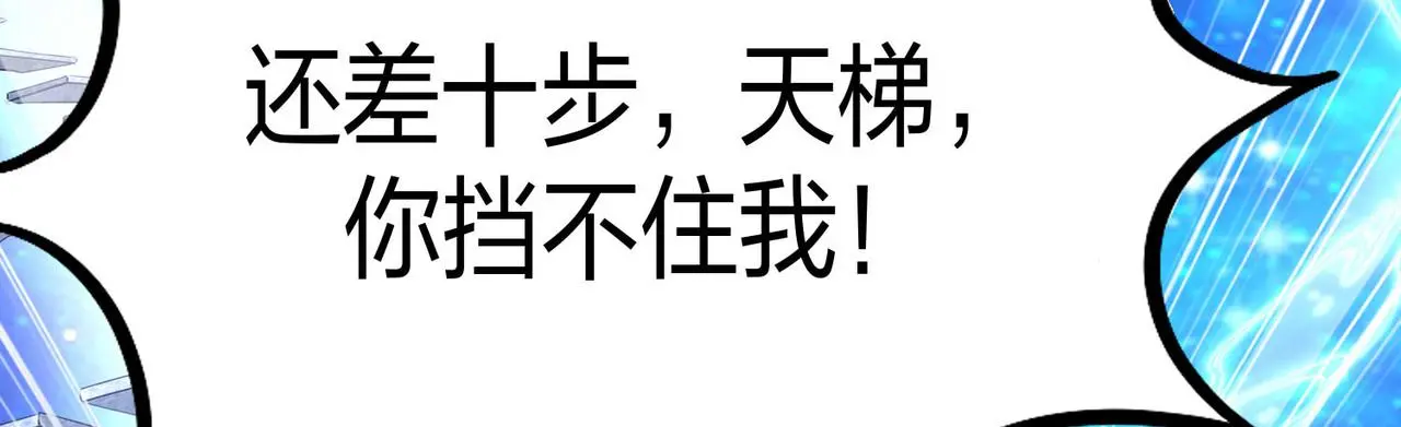 13 开天老祖？72