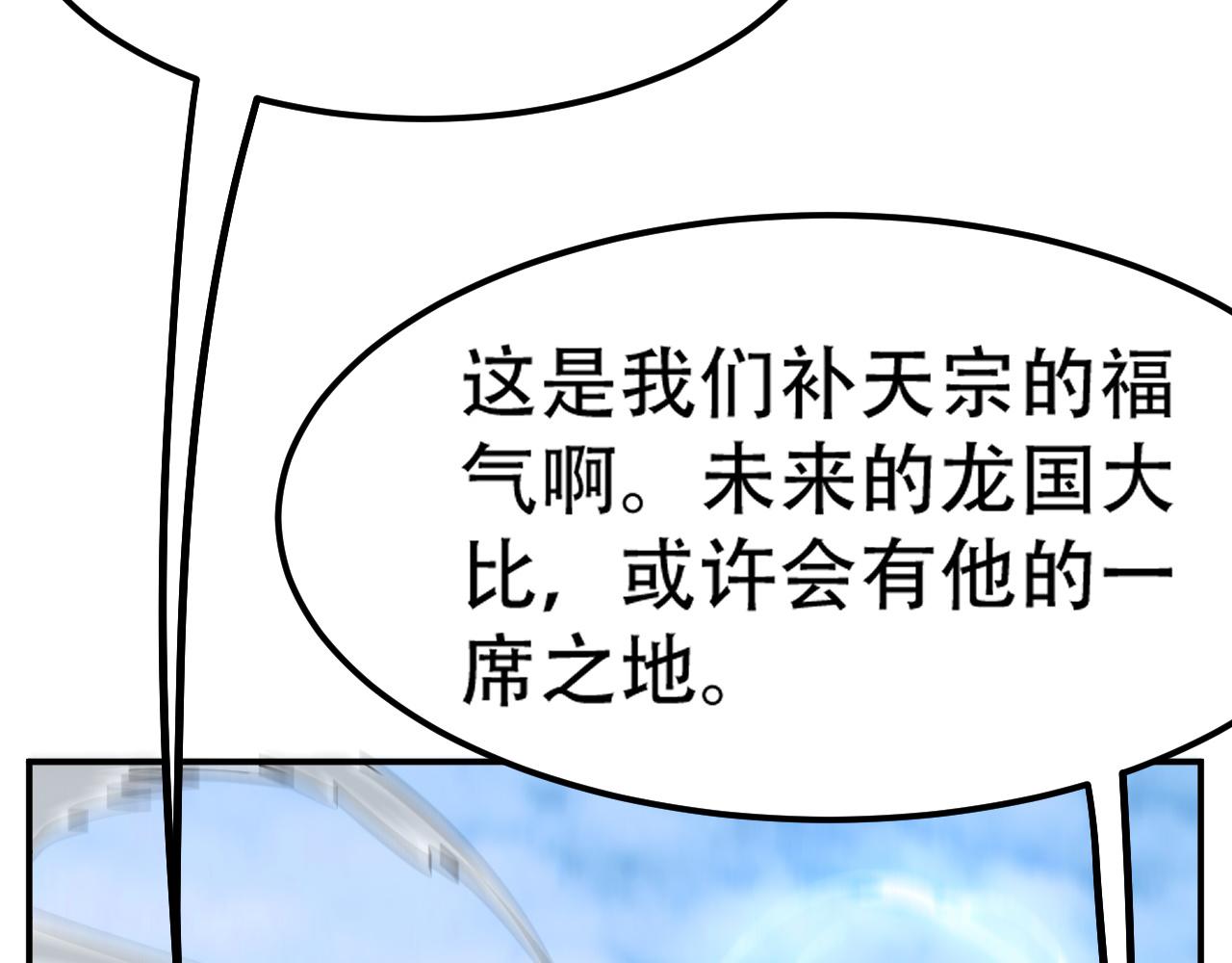 09 太古凶喵？124
