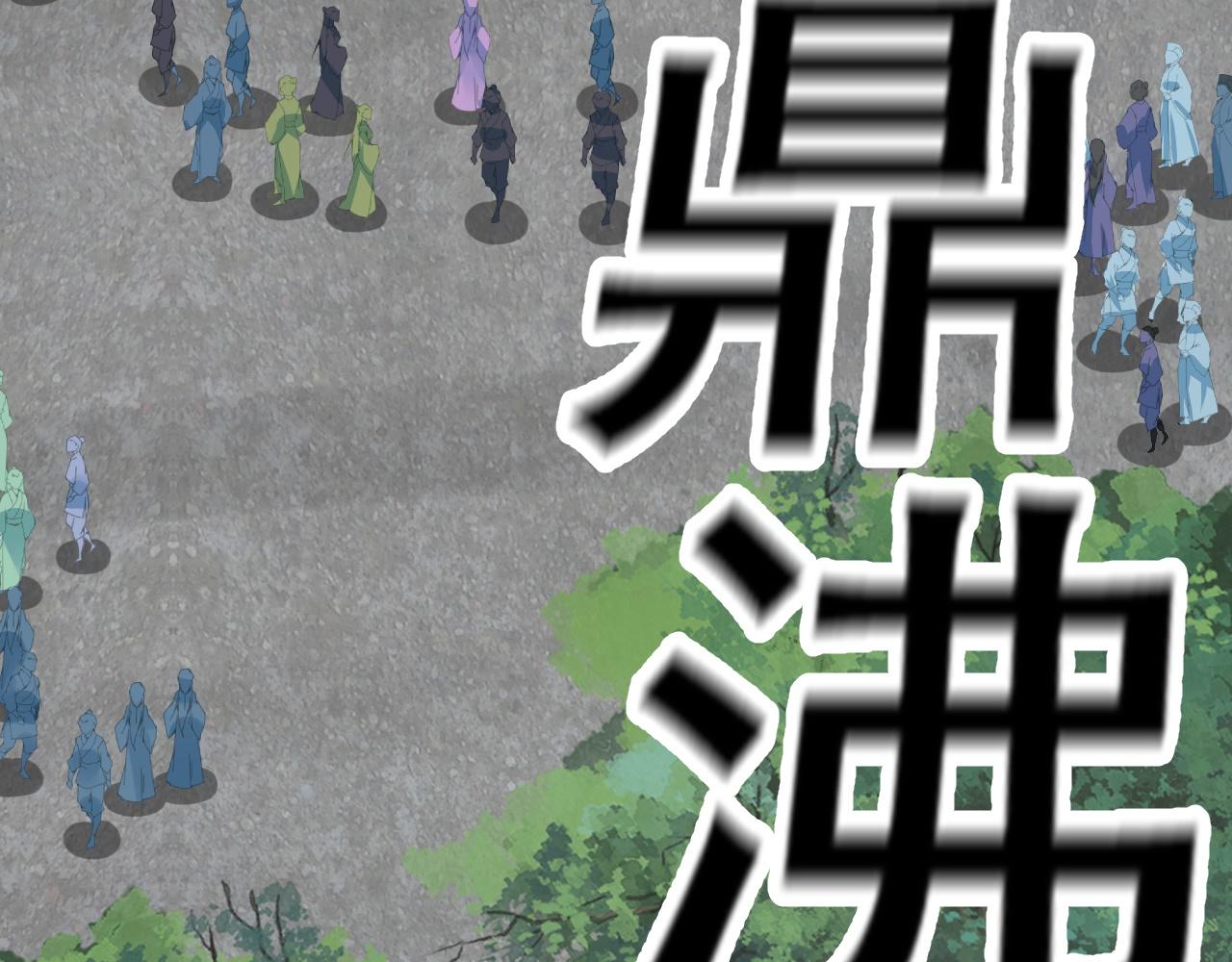 06 参加比武大会73