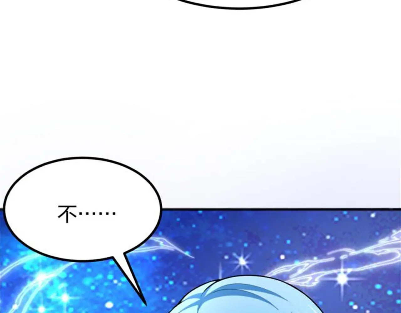 13 开天老祖？230