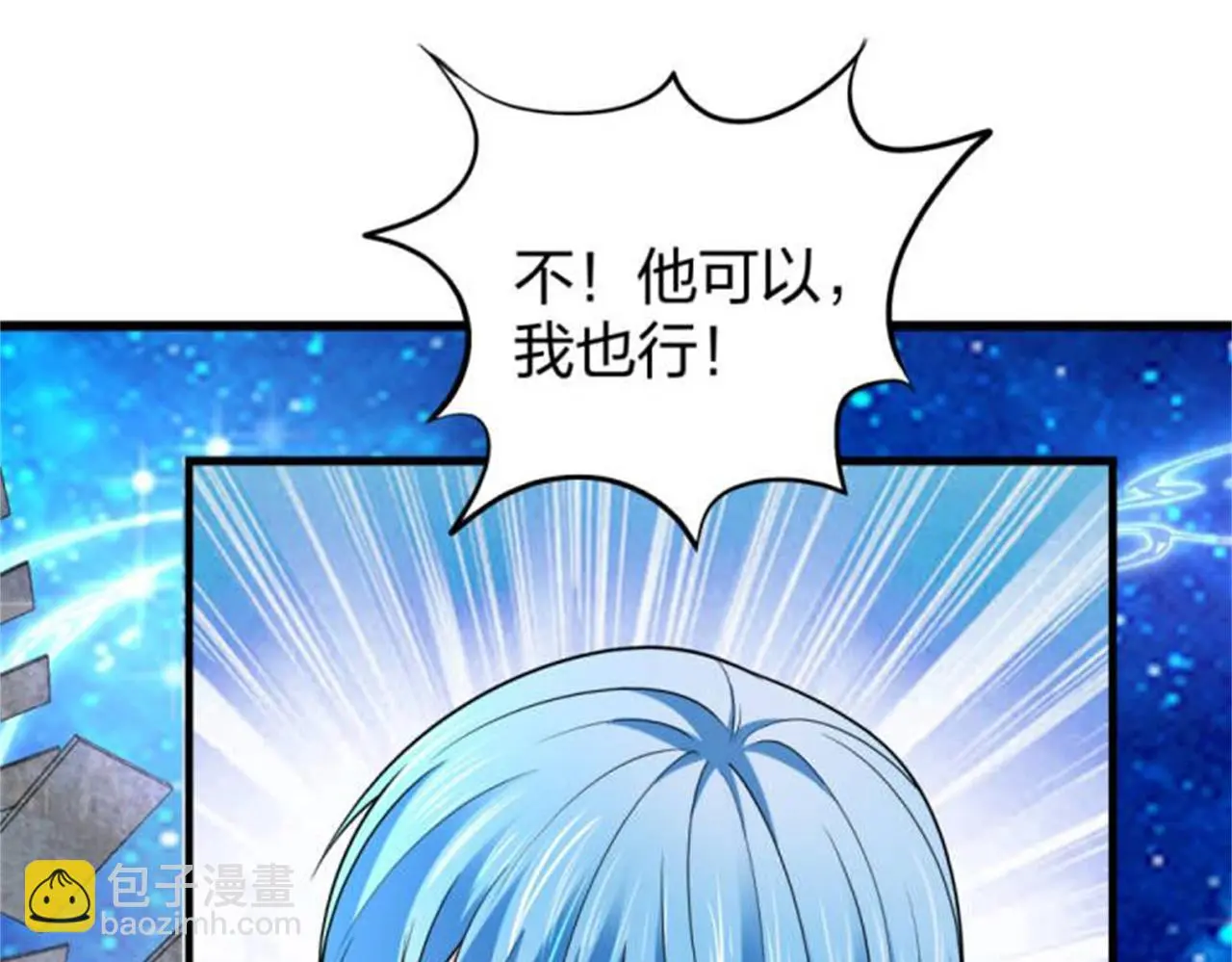 13 开天老祖？198