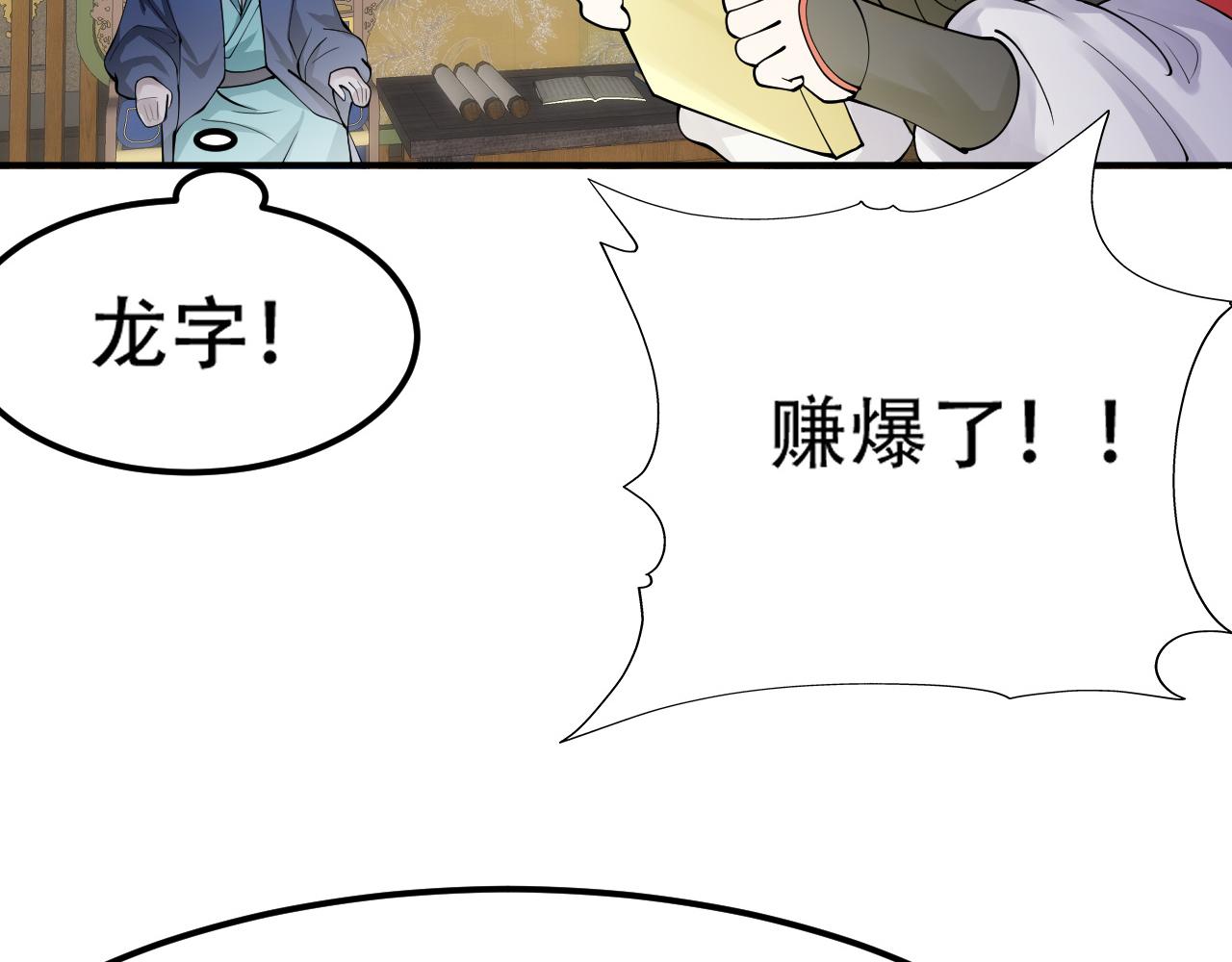 11 内门考核前夕！12