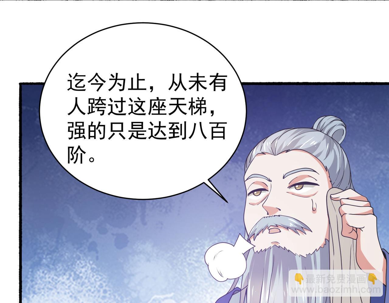 12 900层天梯？124