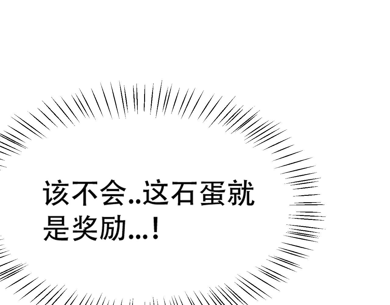 05 神宠猫女？！19