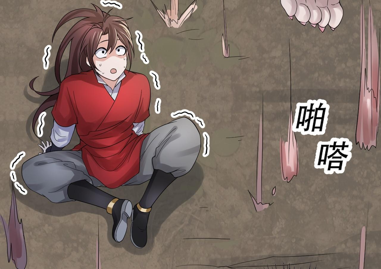05 神宠猫女？！161
