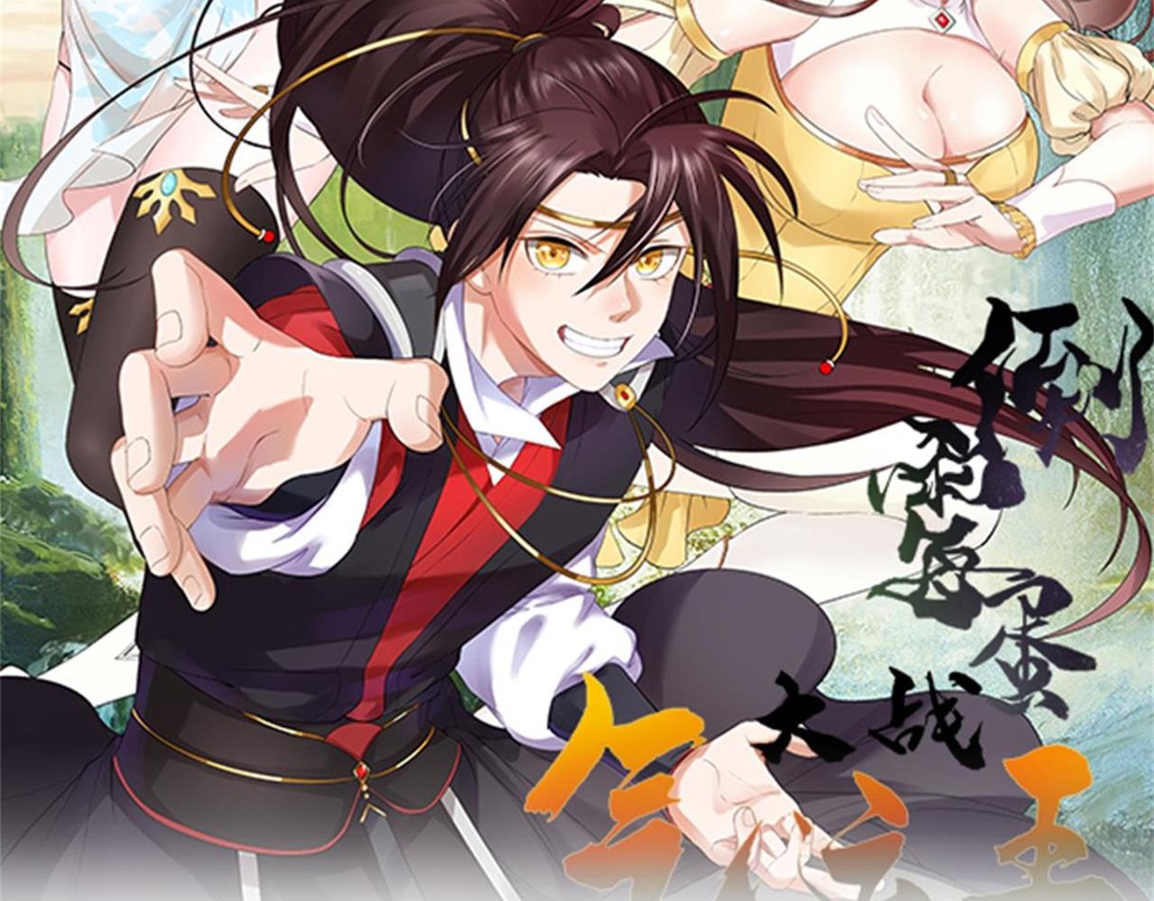 08 突破奇才？1