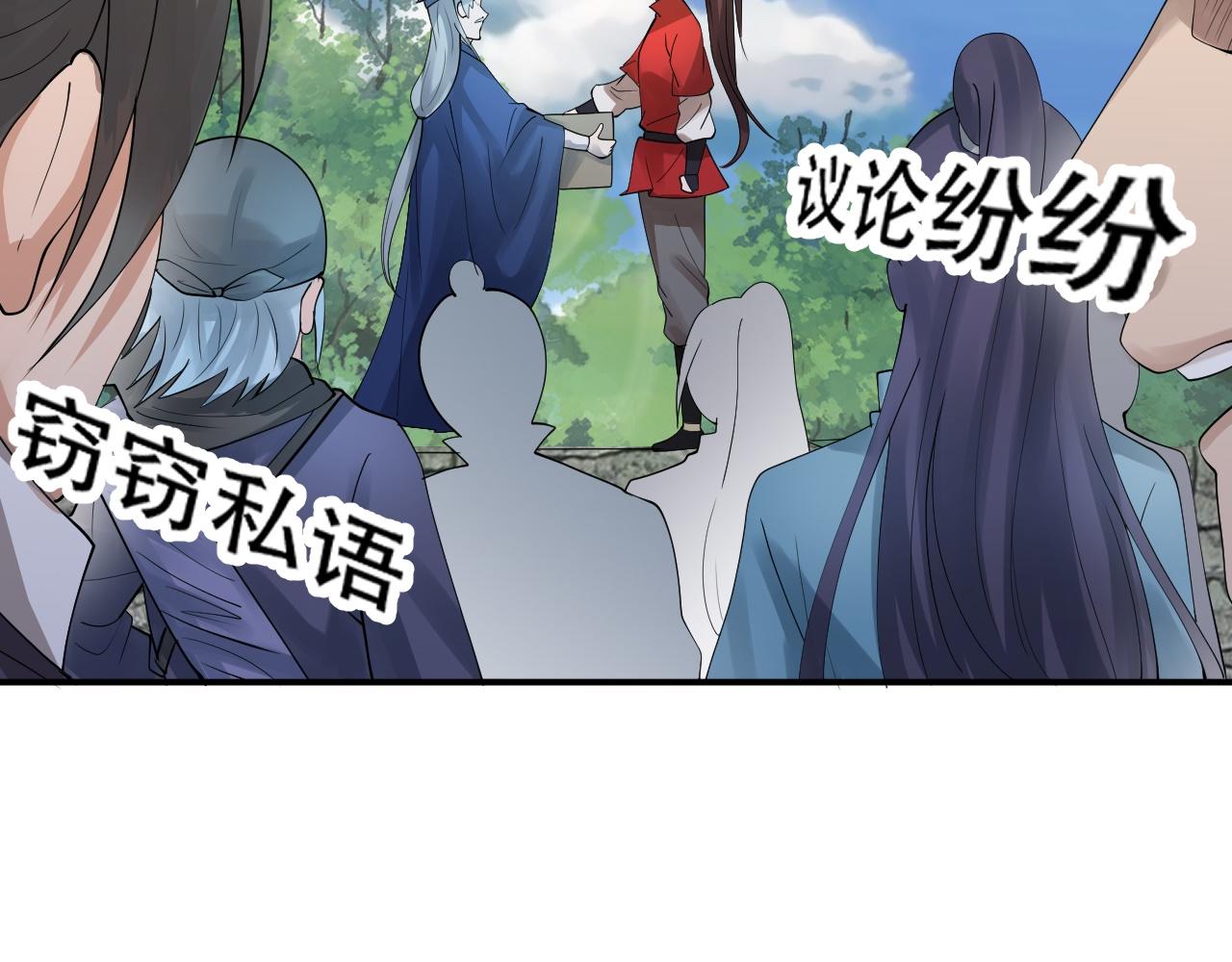 06 参加比武大会98