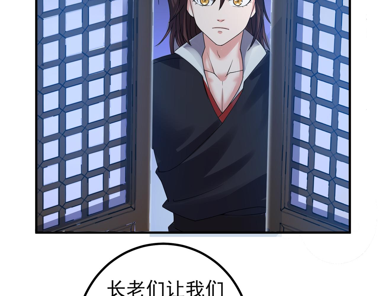 12 900层天梯？8
