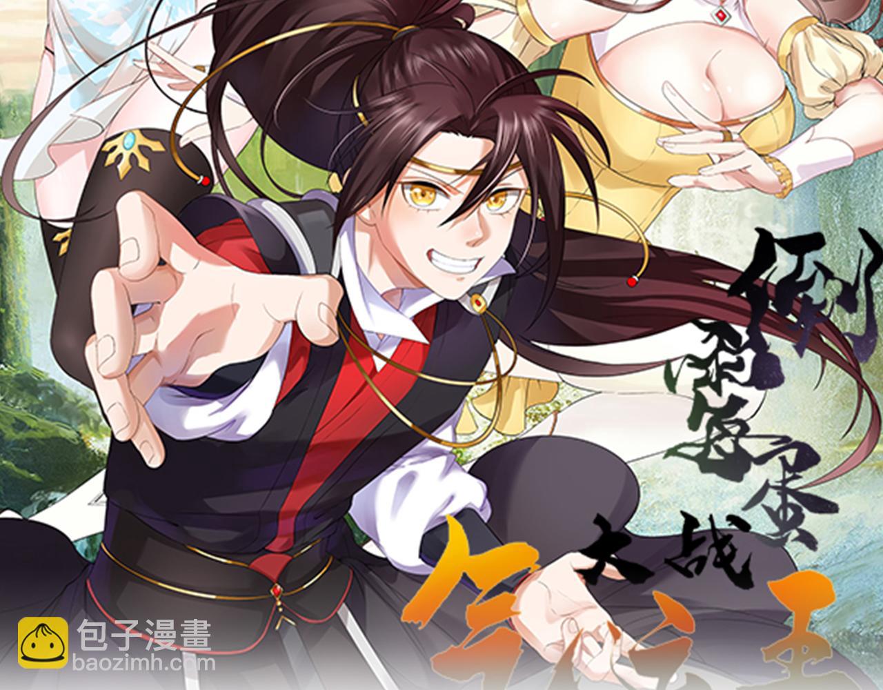 03 突破了！1