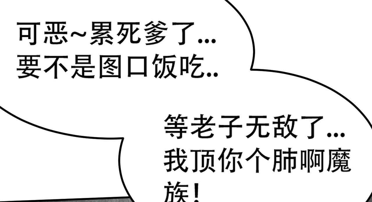 04 魔兽奇遇247