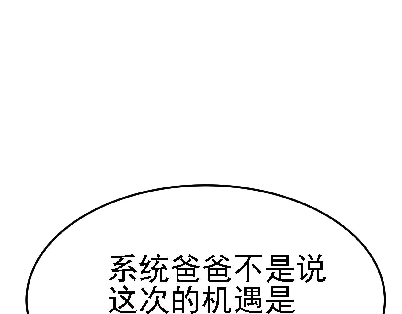 03 突破了！285