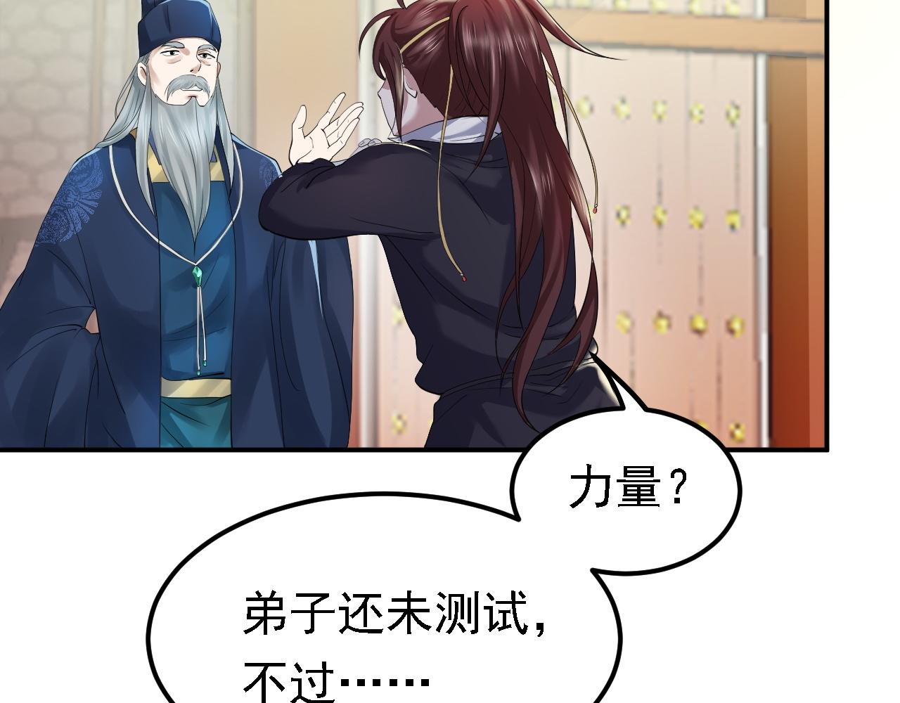 02 柔软气运69