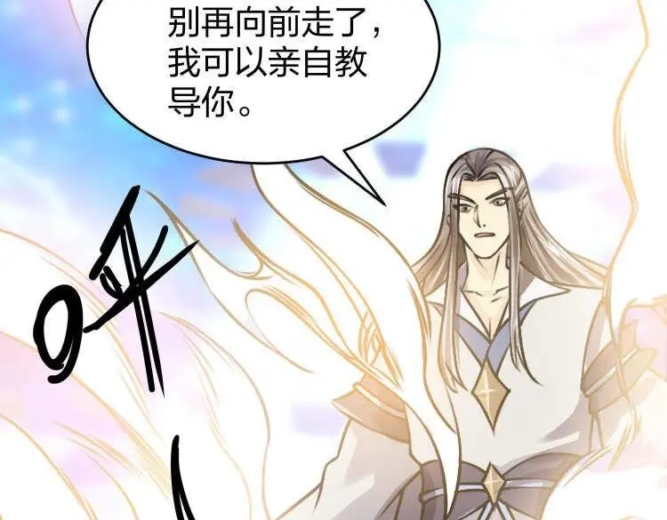 13 开天老祖？100