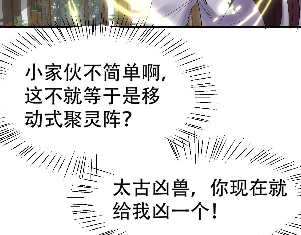 09 太古凶喵？151