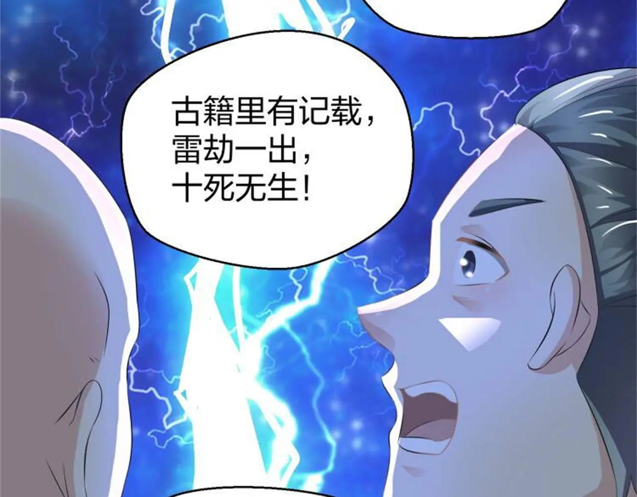13 开天老祖？126