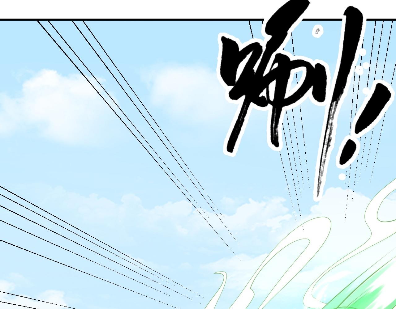 05 神宠猫女？！102