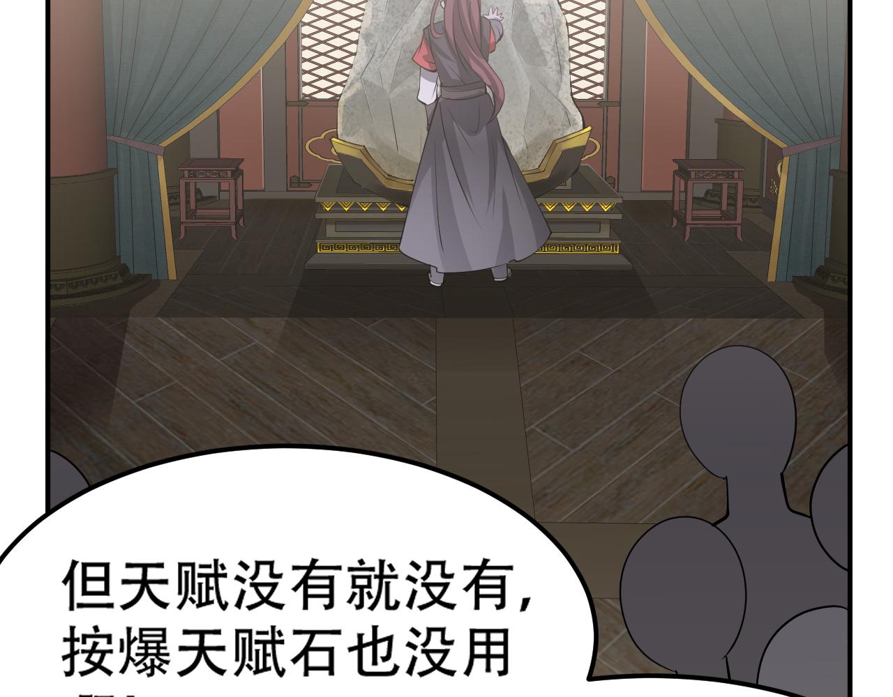 10 天赋不如一只喵？115