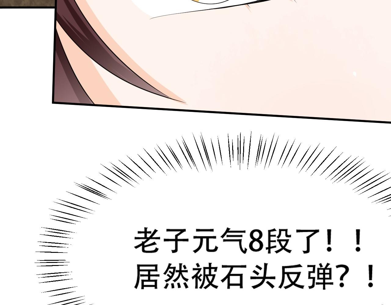 05 神宠猫女？！17