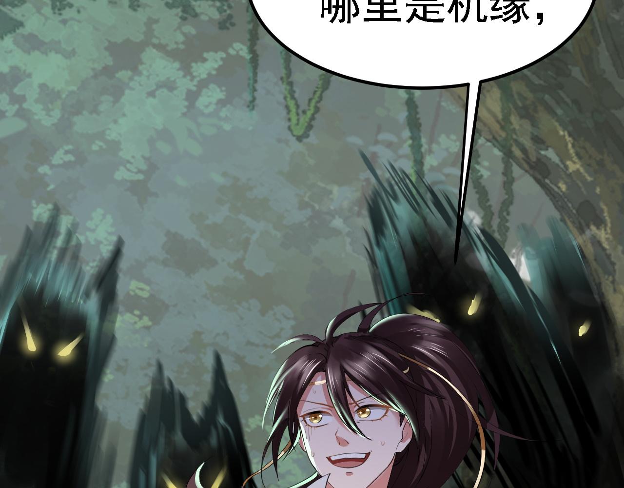03 突破了！296